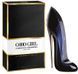 Жіночі парфуми Carolina Herrera Good Girl (Кароліна Херрера Гуд Герл) 80 мл sklad265 фото 1