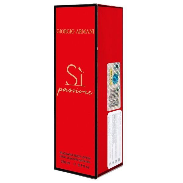 Парфумований лосьйон для тіла Giorgio Armani Si Passione Exclusive EURO 250 мл 16799-01 фото