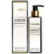 Парфюмированный лосьон для тела Chanel Coco Mademoiselle Exclusive EURO 250 мл 16802-01 фото 1