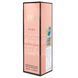 Парфюмированный лосьон для тела Zara Frosted Cream Exclusive EURO 250 мл 16103-01 фото 6