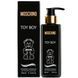 Парфумований гель для душу Moshino Toy Boy Exclusive EURO 250 мл 17957-01 фото 1