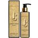 Парфумований лосьйон для тіла Jimmy Choo I Want Choo Exclusive EURO 250 мл 19022-01 фото 1