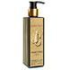 Парфумований лосьйон для тіла Jimmy Choo I Want Choo Exclusive EURO 250 мл 19022-01 фото 3