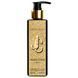 Парфумований лосьйон для тіла Jimmy Choo I Want Choo Exclusive EURO 250 мл 19022-01 фото 2