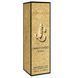 Парфумований лосьйон для тіла Jimmy Choo I Want Choo Exclusive EURO 250 мл 19022-01 фото 4