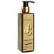 Парфумований гель для душу Jimmy Choo I Want Choo Exclusive EURO 250 мл 19027-01 фото 3
